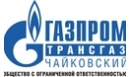 Вакансии компании ООО "Газпром трансгаз Чайковский"