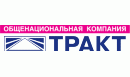 Вакансии компании Торговый Дом Тракт
