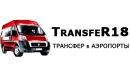 Вакансии компании Трансфер18