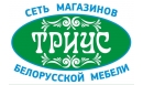 Вакансии компании Триус