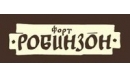 Вакансии компании Форт Робинзон