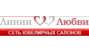 Вакансии компании Линии Любви